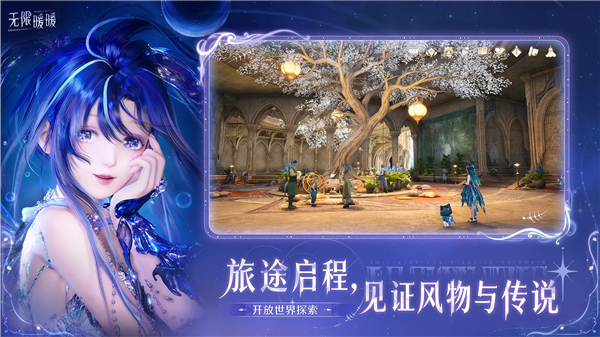 无限暖暖无限钻石版下载