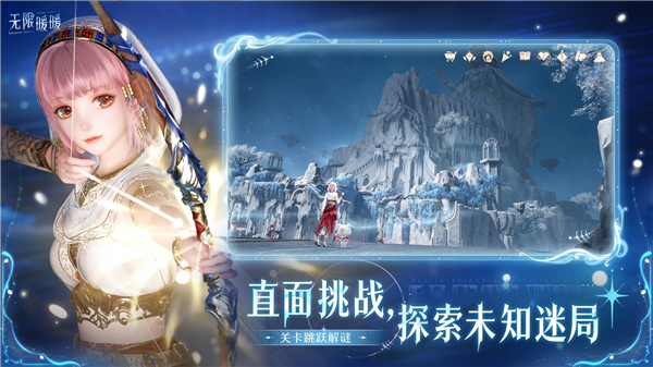 无限暖暖无限钻石版VIP版