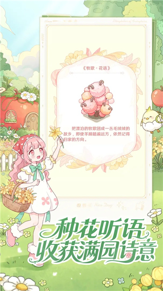 童话师正式版