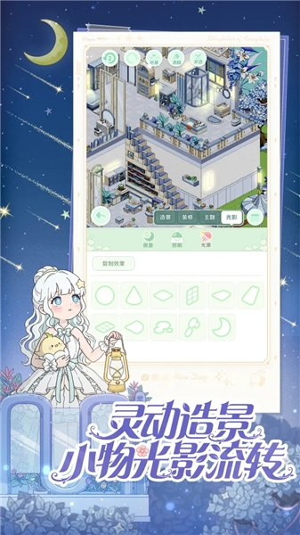 童话师正式版免费版本
