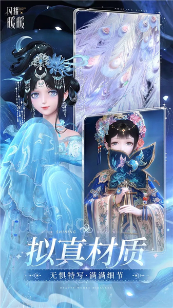 闪耀暖暖全服装解锁版VIP版