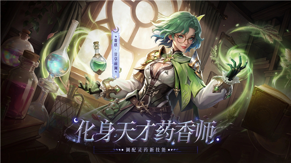 火炬之光无限内购版VIP版