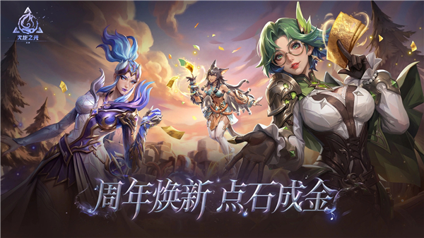 火炬之光无限内购版