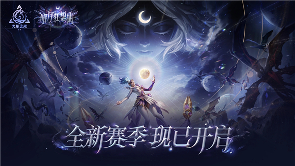 火炬之光无限内购版下载
