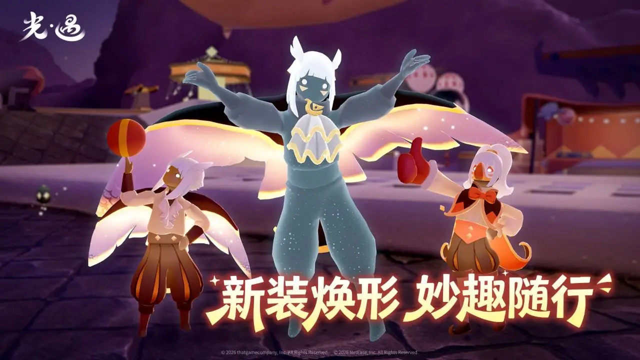 sky光遇无限蜡烛版最新版