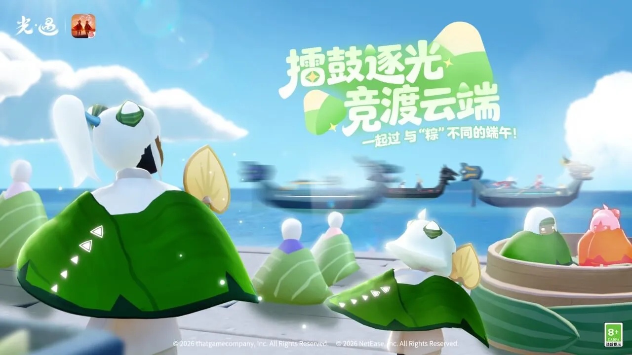 sky光遇无限蜡烛版下载