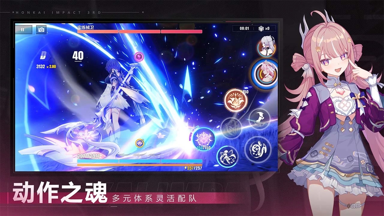 崩坏3无限钻石版安卓版最新版