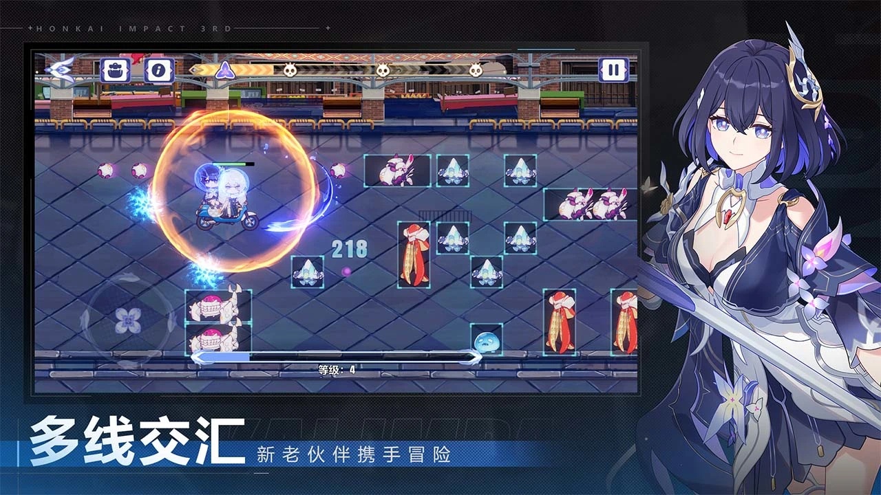 崩坏3无限钻石版安卓版