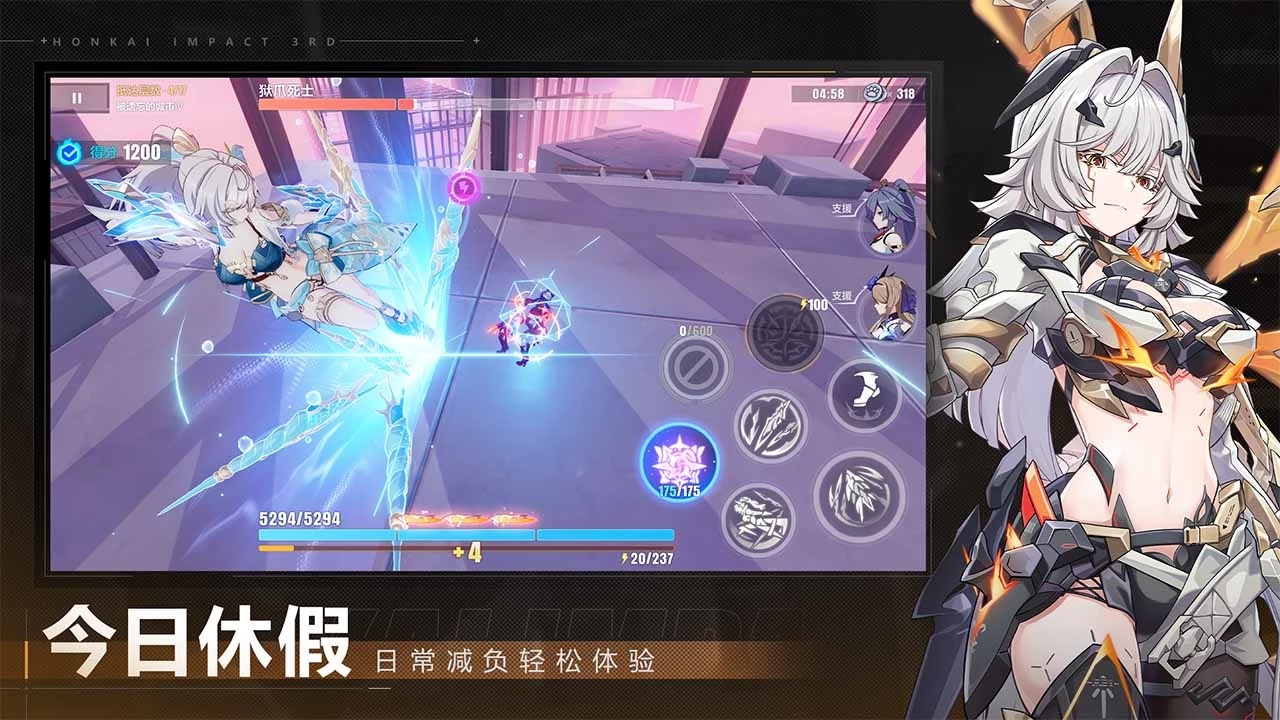 崩坏3无限钻石版安卓版VIP版