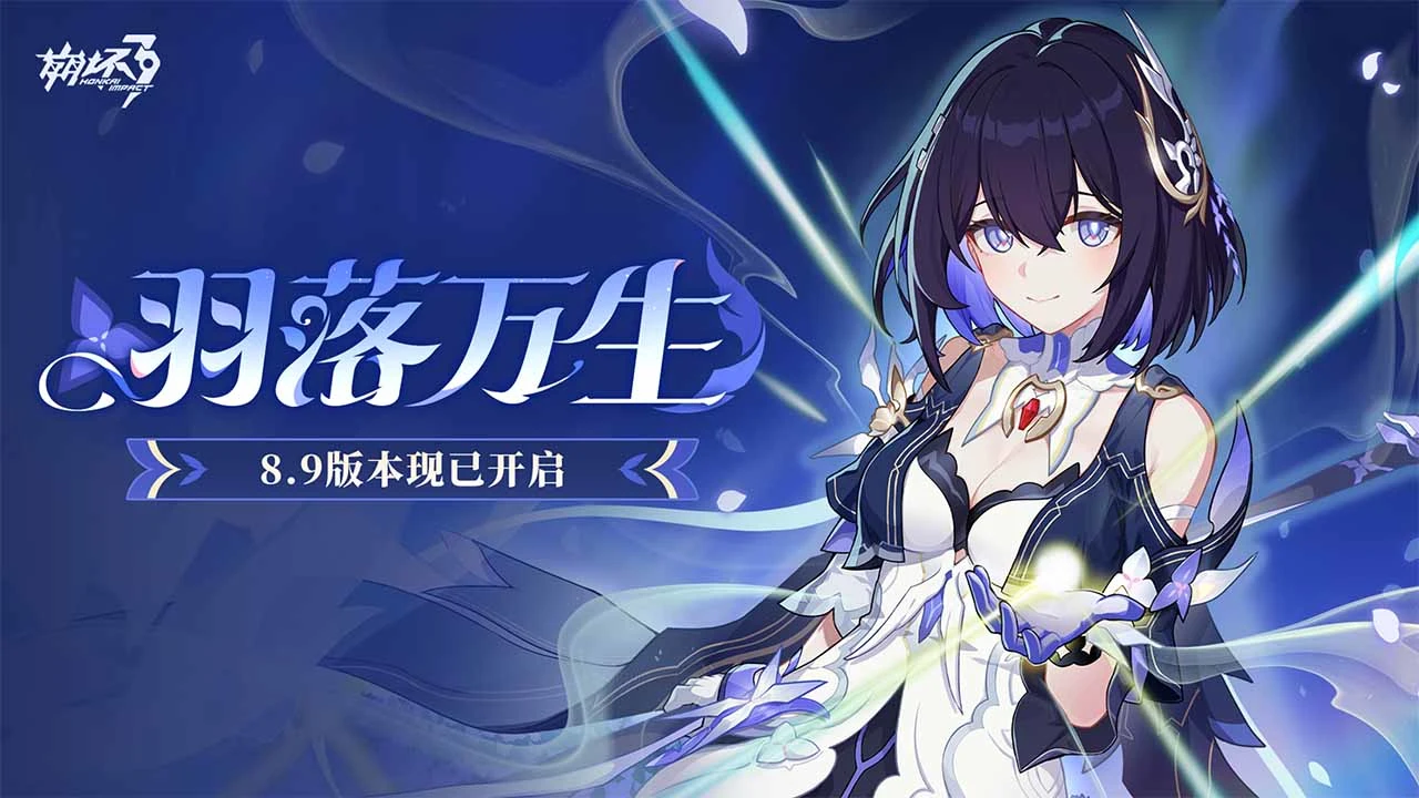 崩坏3无限钻石版安卓版下载
