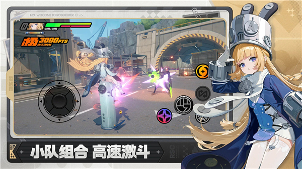 绝区零内购版最新版