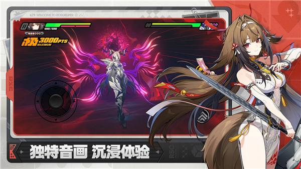 绝区零内购版