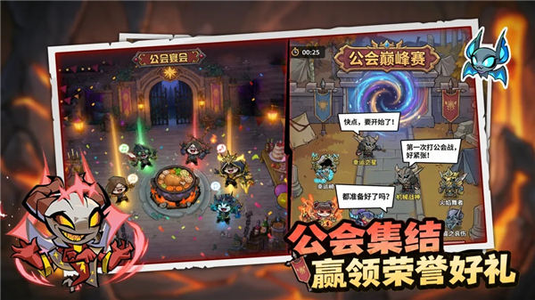 幻想之刃手游免费版本
