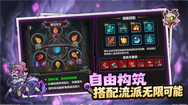 幻想之刃手游下载