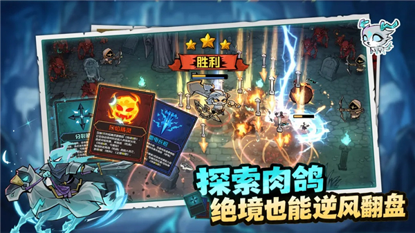 幻想之刃手游最新版