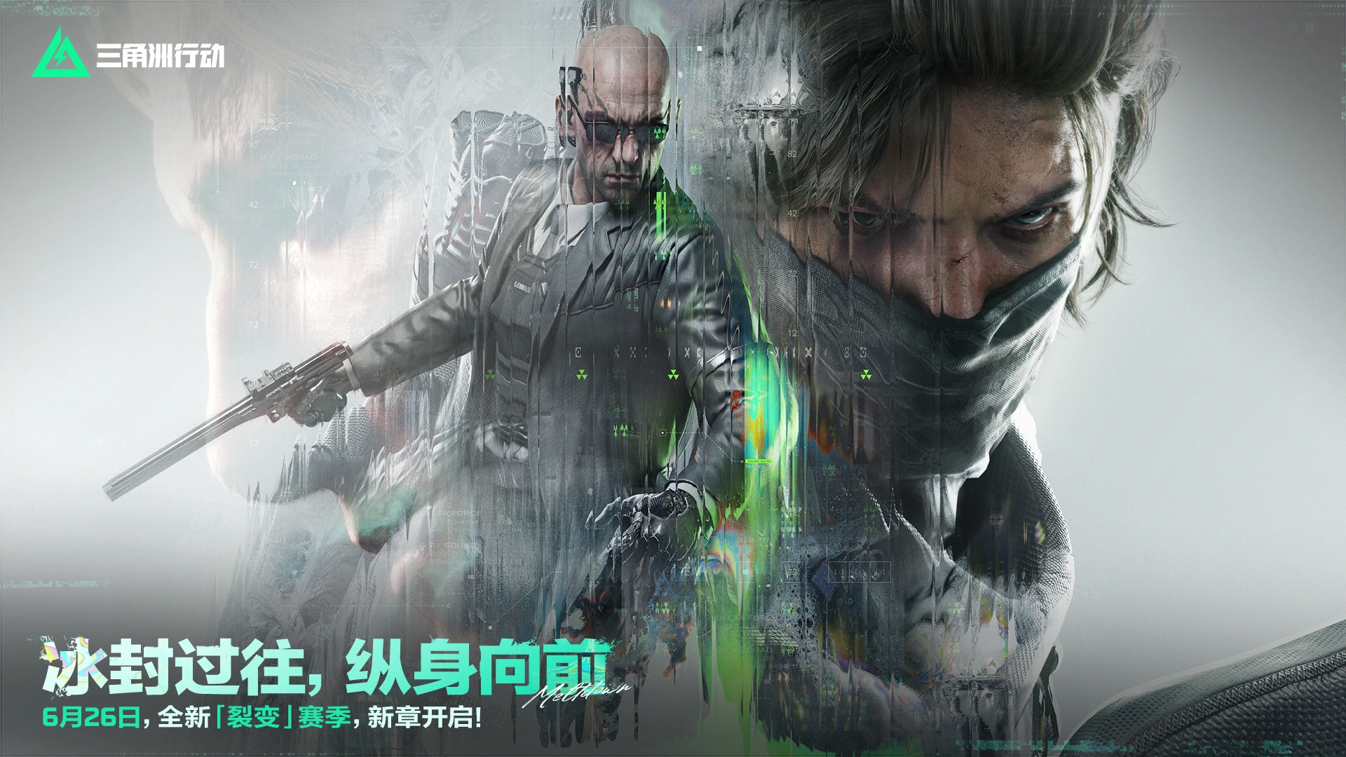 三角洲行动无限哈弗币版最新版