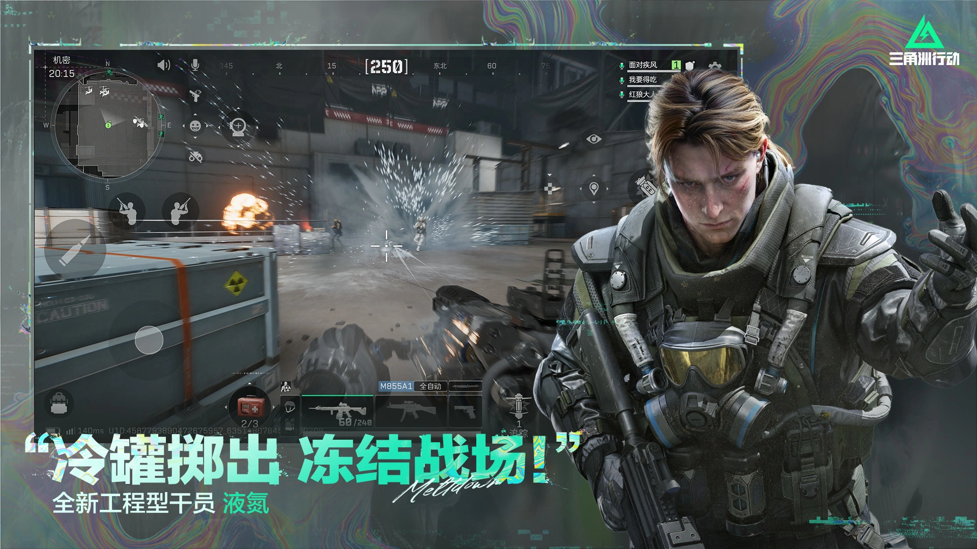 三角洲行动无限哈弗币版VIP版