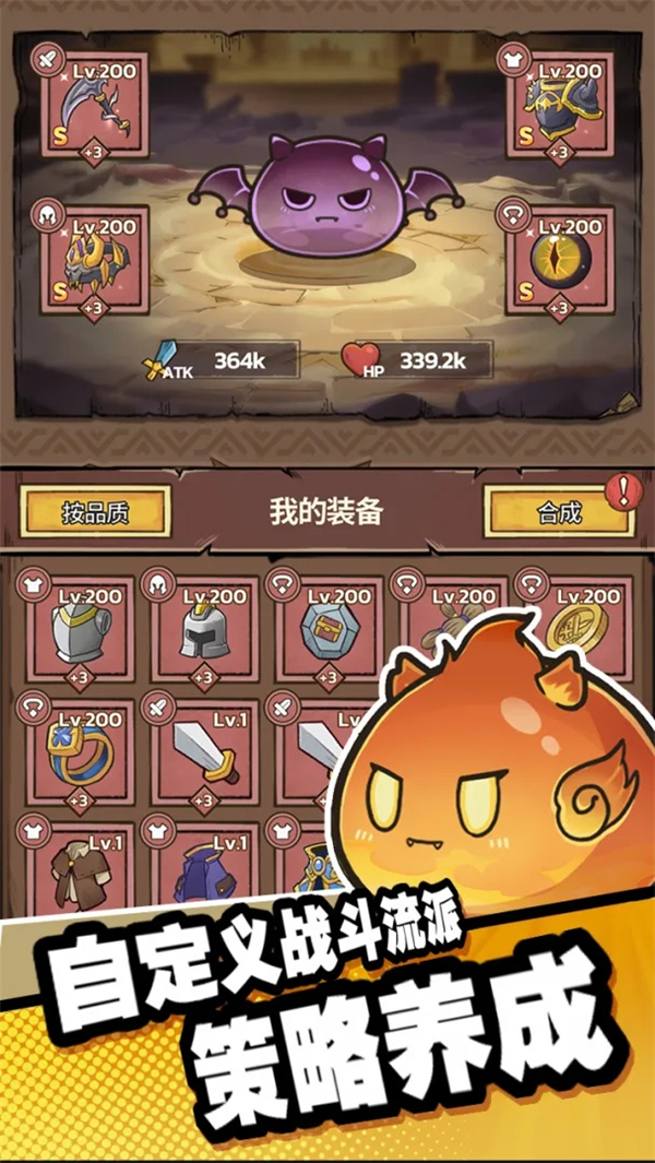 史莱姆城堡ios版VIP版