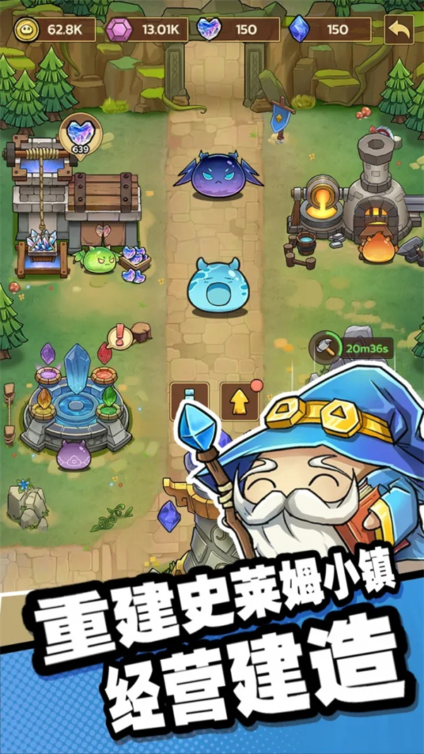 史莱姆城堡ios版免费版本