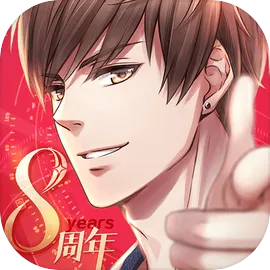 恋与制作人无限体力版