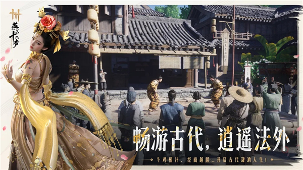 燕云十六声IOS版本最新版