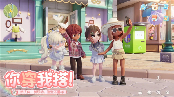 心动小镇国际服VIP版