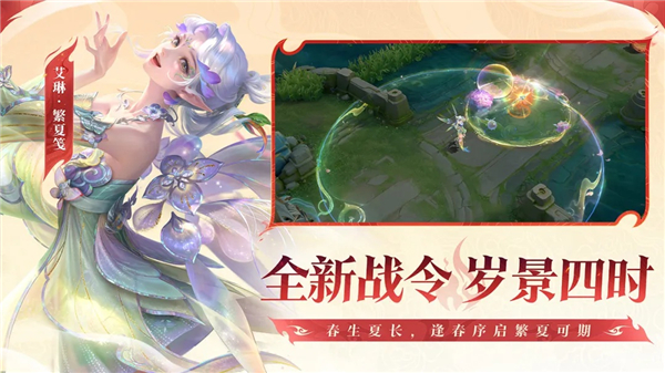 王者荣耀无限点券破解版
