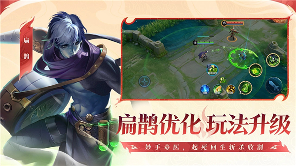 王者荣耀无限点券破解版VIP版