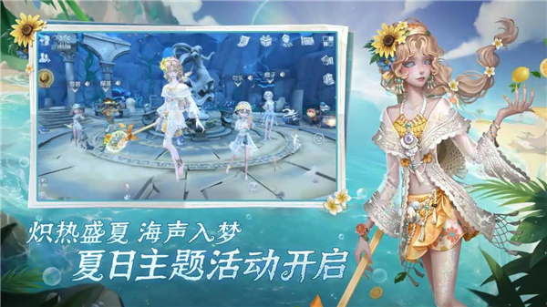 第五人格