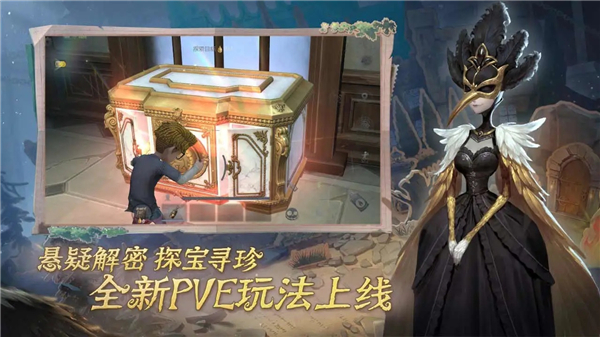第五人格无限皮肤