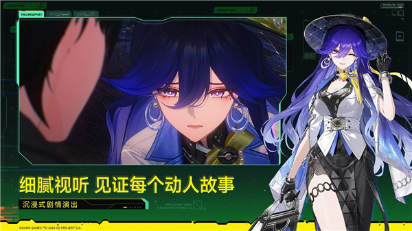 鸣潮破解版全角色解锁版