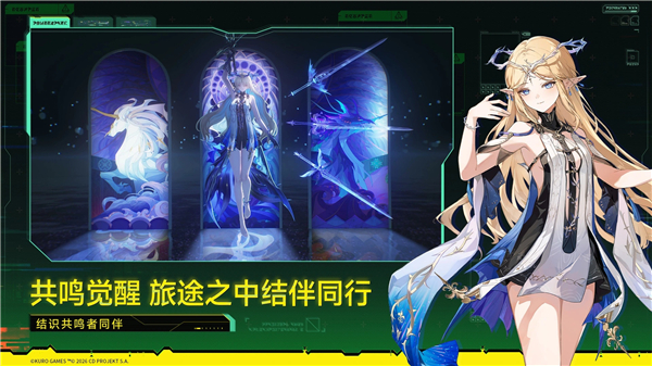 鸣潮破解版全角色解锁版最新版