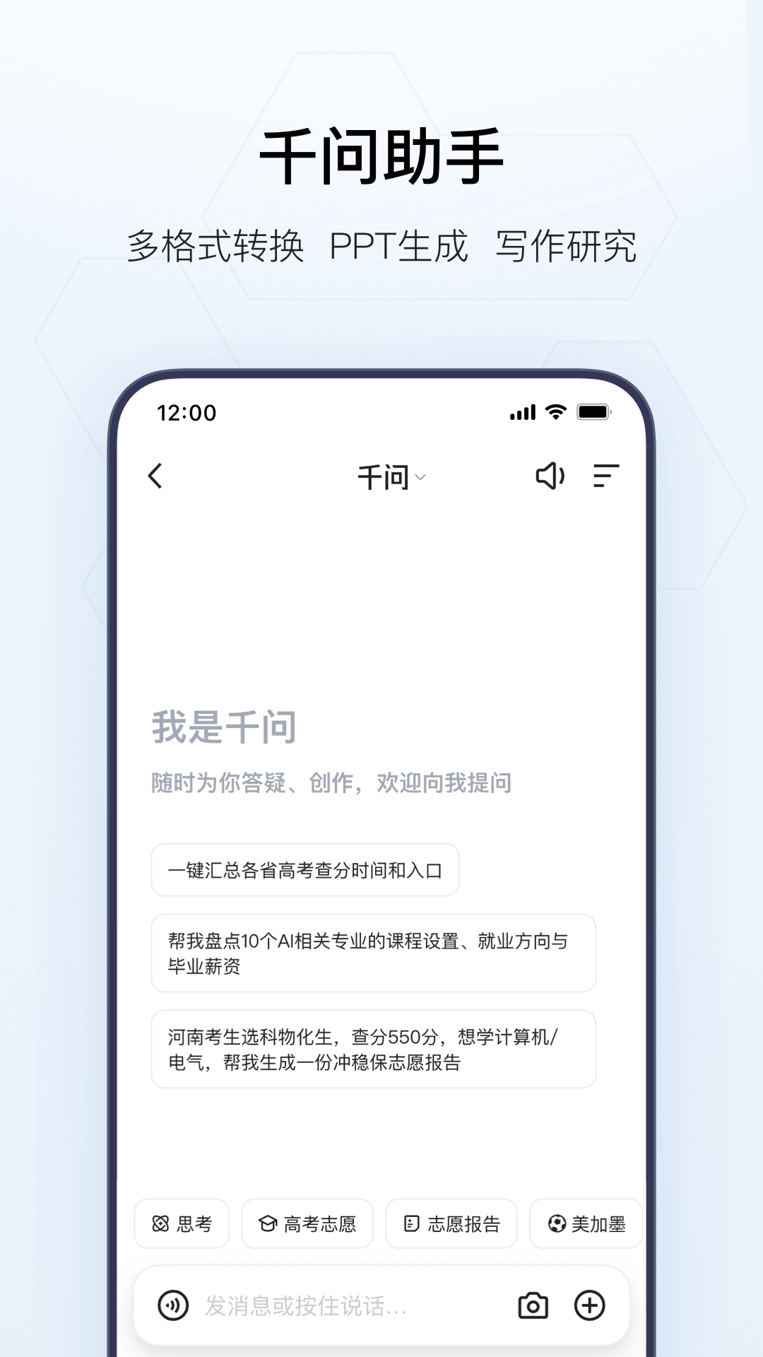 夸克精简版去广告去升级版VIP版