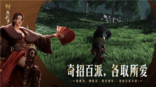 燕云十六声破解版无限内购版VIP版