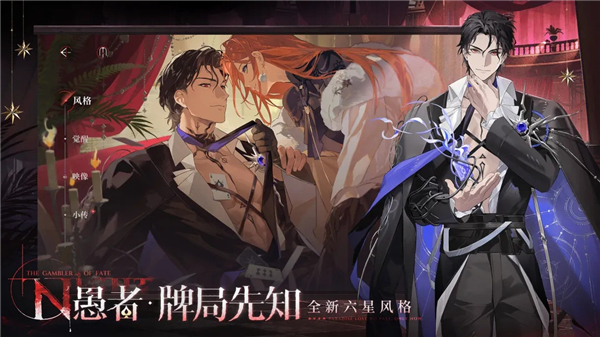 夜幕之下正式版