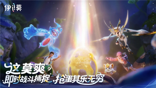 伊莫先行服最新版