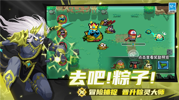 元气骑士无限资源版解锁内购下载