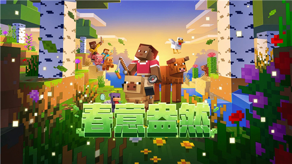 我的世界999999钻石绿宝石版VIP版