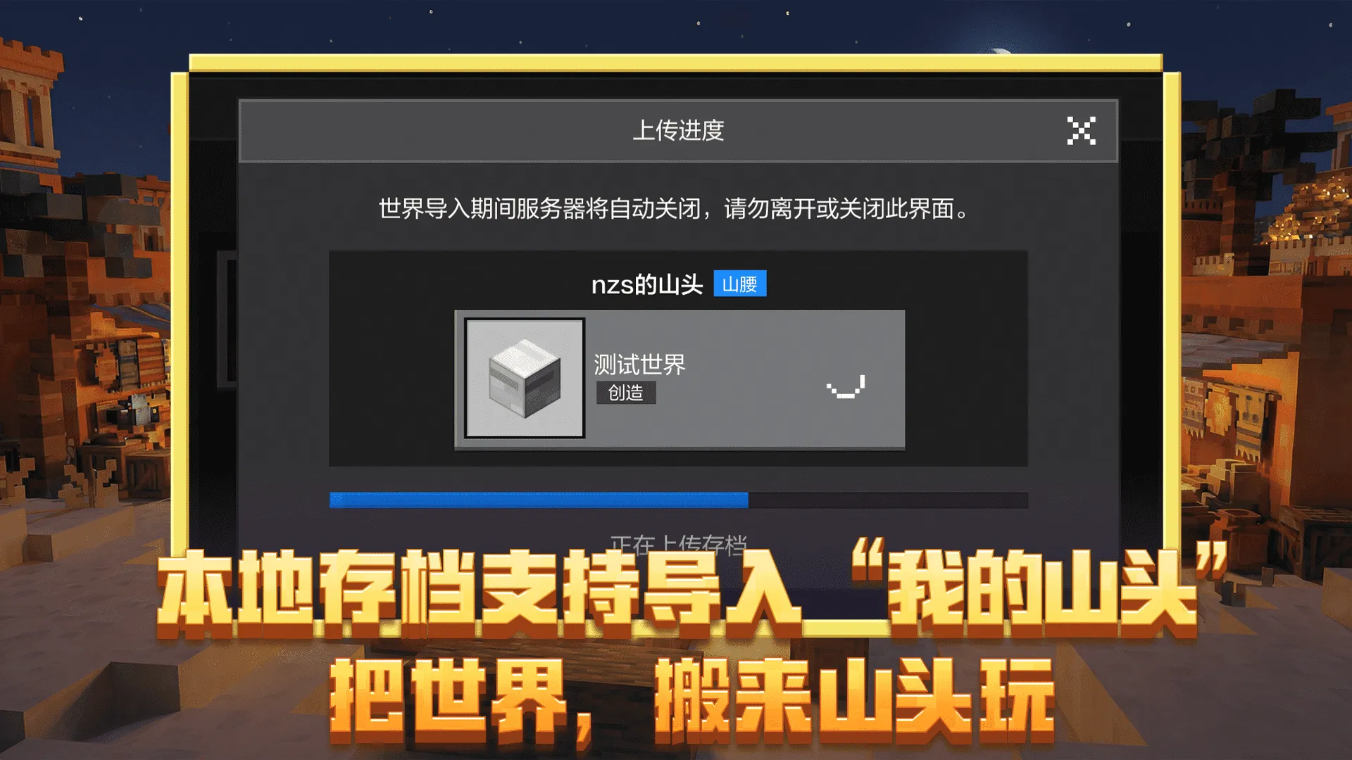 我的世界999999钻石绿宝石版