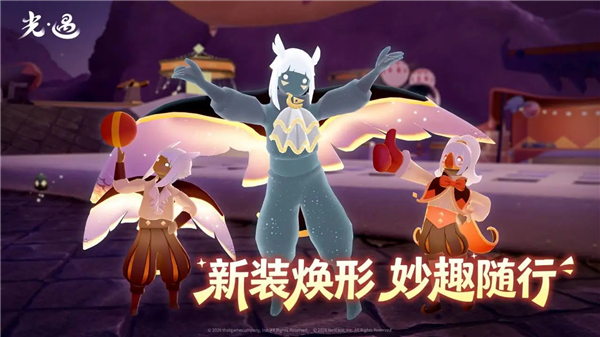 sky光遇全物品解锁破解版