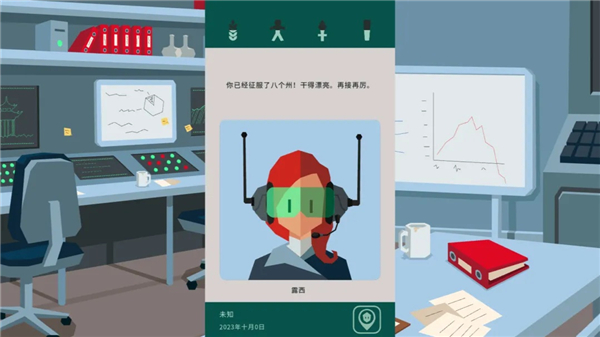 决策三国手游VIP版