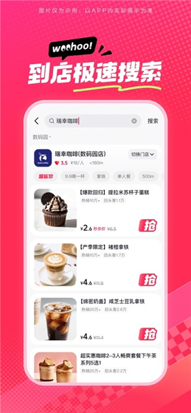 抖省省app安卓版最新版