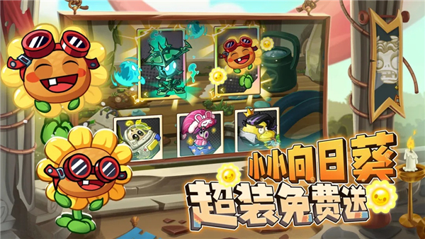 植物大战僵尸融合版最新版