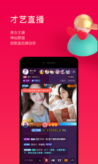 唱吧app破解版