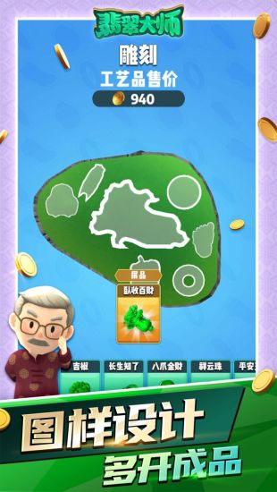 海报工厂下载