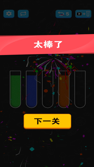 倒沙我最强最新版本下载