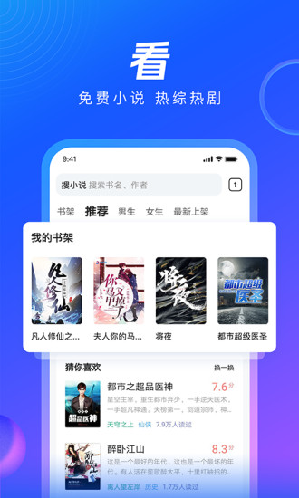 qq浏览器2020旧版本