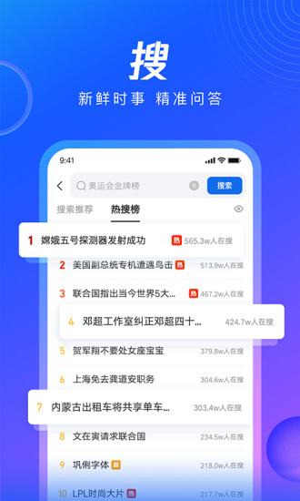 qq浏览器2020旧版本下载