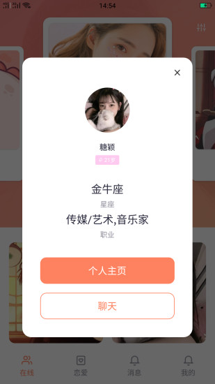 丝瓜向日葵草莓小猪鸭脖app