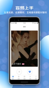 向日葵app下载汅api免费旧版